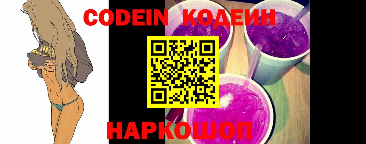 ГАШ  КОКАИН  ГАШИШ  МАРИХУАНА  МЕФ  Красногорск  Вход с VPN  Меф МЯУ МЯУ кристаллы 