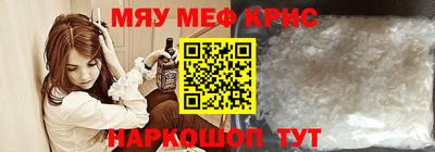 а пвп мука Кинель