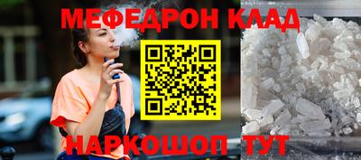 а пвп мука Кинель