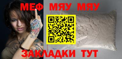 а пвп мука Кинель