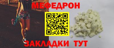 а пвп мука Кинель