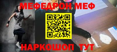 а пвп мука Кинель