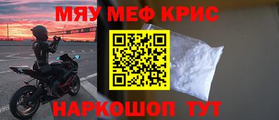 а пвп мука Кинель