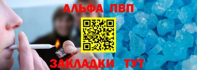 а пвп мука Кинель