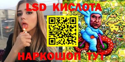 каннабис Кингисепп