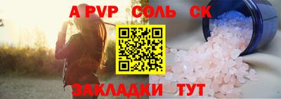 каннабис Кингисепп