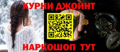 каннабис Кингисепп