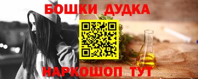 каннабис Кингисепп