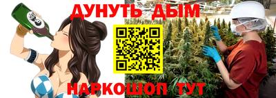 каннабис Кингисепп