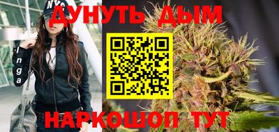 каннабис Кингисепп