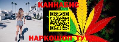 каннабис Кингисепп