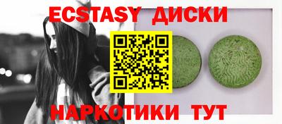 каннабис Кингисепп