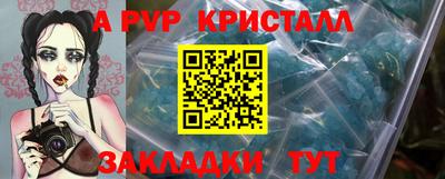 каннабис Кингисепп