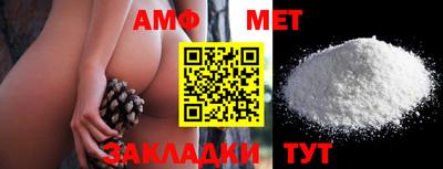 амф Кимры