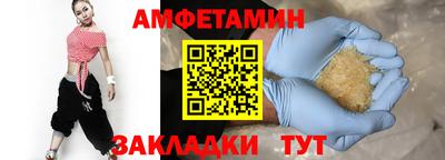 амф Кимры