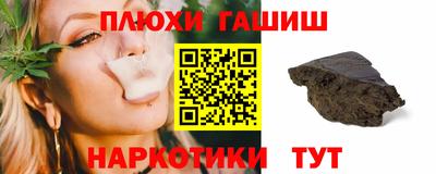 каннабис Кингисепп