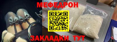 а пвп мука Кинель