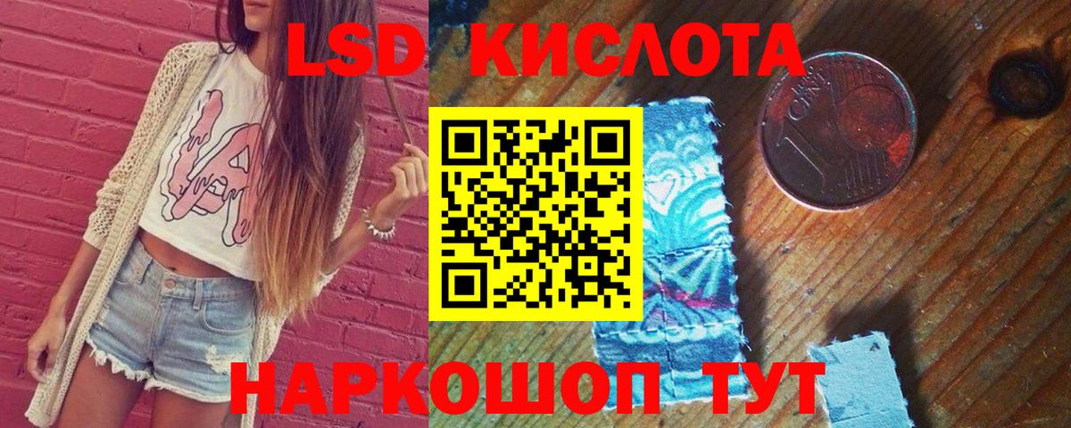 ЛСД экстази ecstasy Красногорск