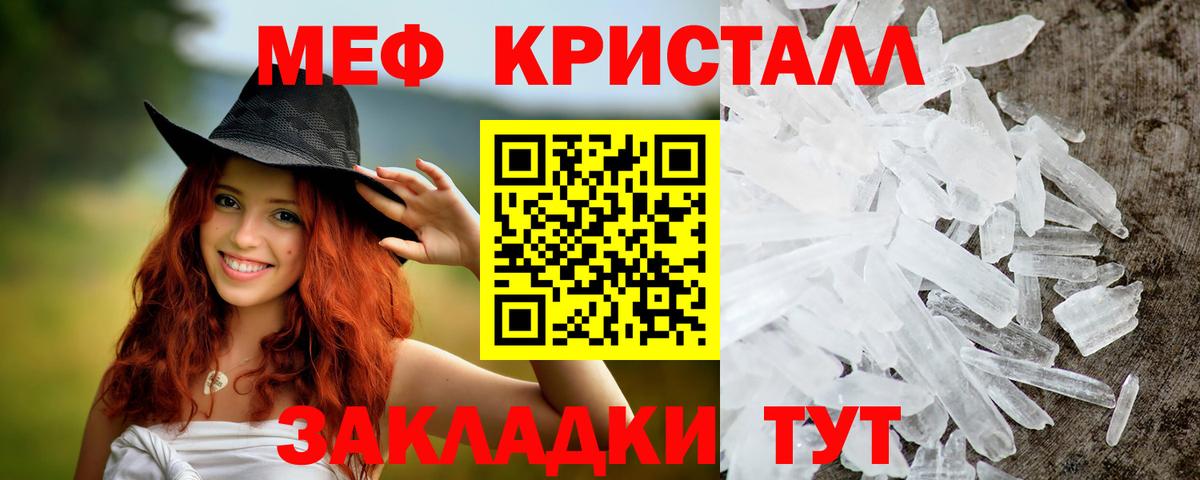 МЕФ  Вход с VPN  Красногорск  Меф 4 MMC 