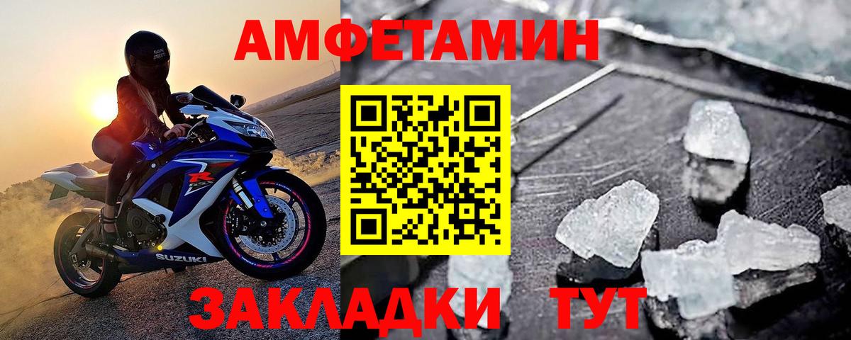 Метамфетамин Methamphetamine Красногорск