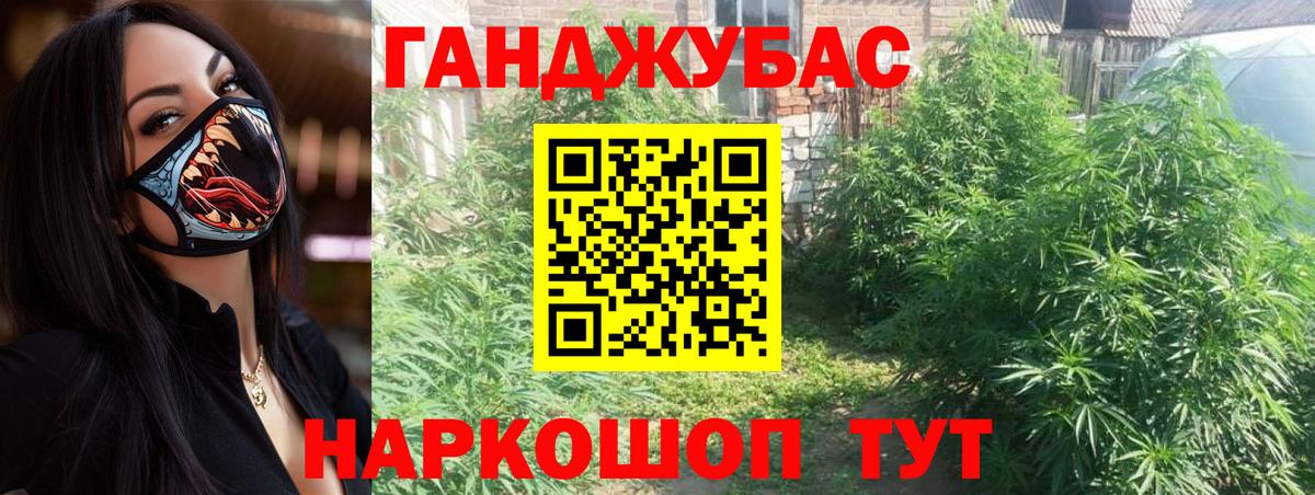 Конопля SATIVA & INDICA  Канабис Bruce Banner  Шишки марихуана индика  Вход с VPN  Красногорск 